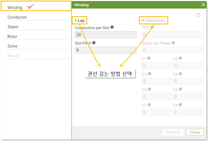 Fig.11 권선 설정 윈도우