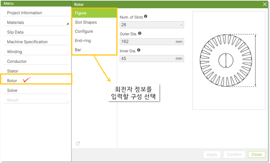 Fig.15 회전자 형상 설정 윈도우