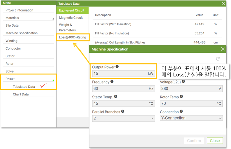 Fig.21 테이블 데이터 