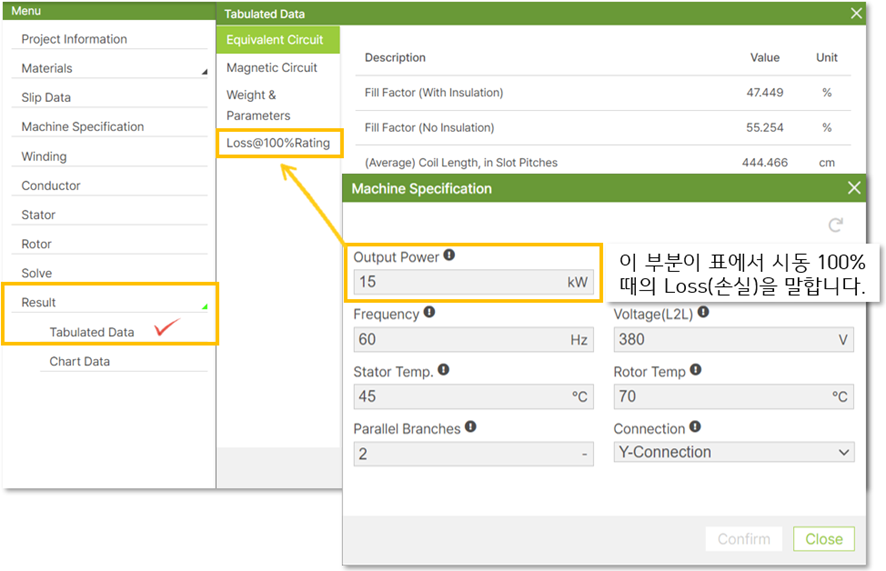Fig.21 테이블 데이터
